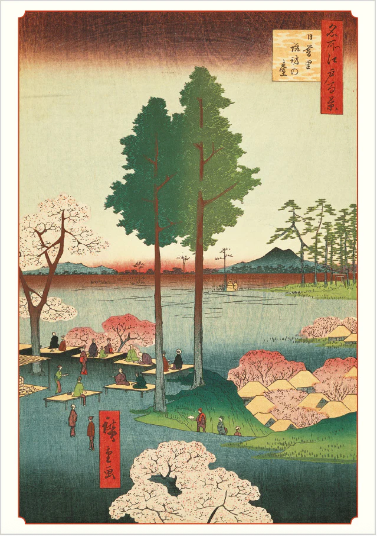Hiroshige: Cherry Blossoms Boxed Notecard Assortment