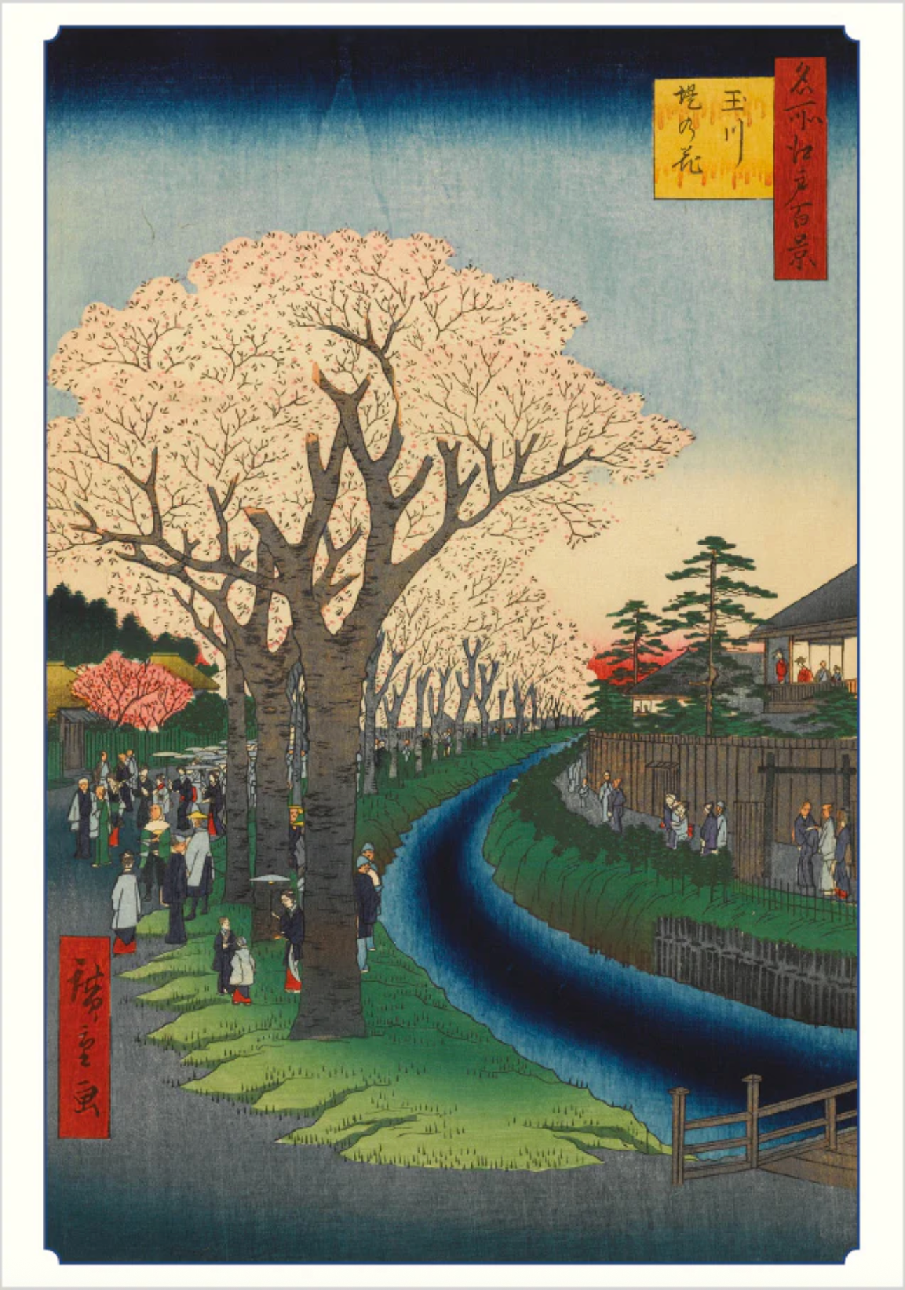 Hiroshige: Cherry Blossoms Boxed Notecard Assortment