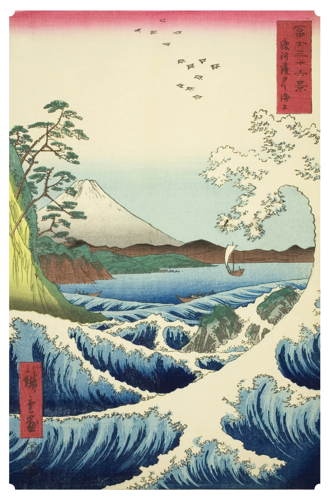 Hiroshige: Keepsake Boxed Postcards