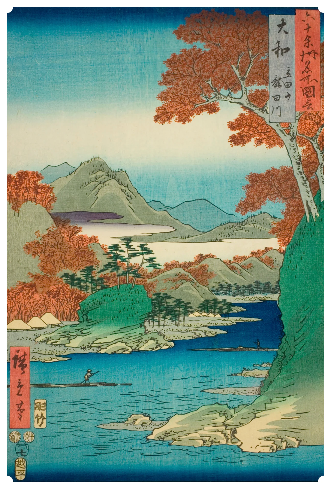 Hiroshige: Keepsake Boxed Postcards
