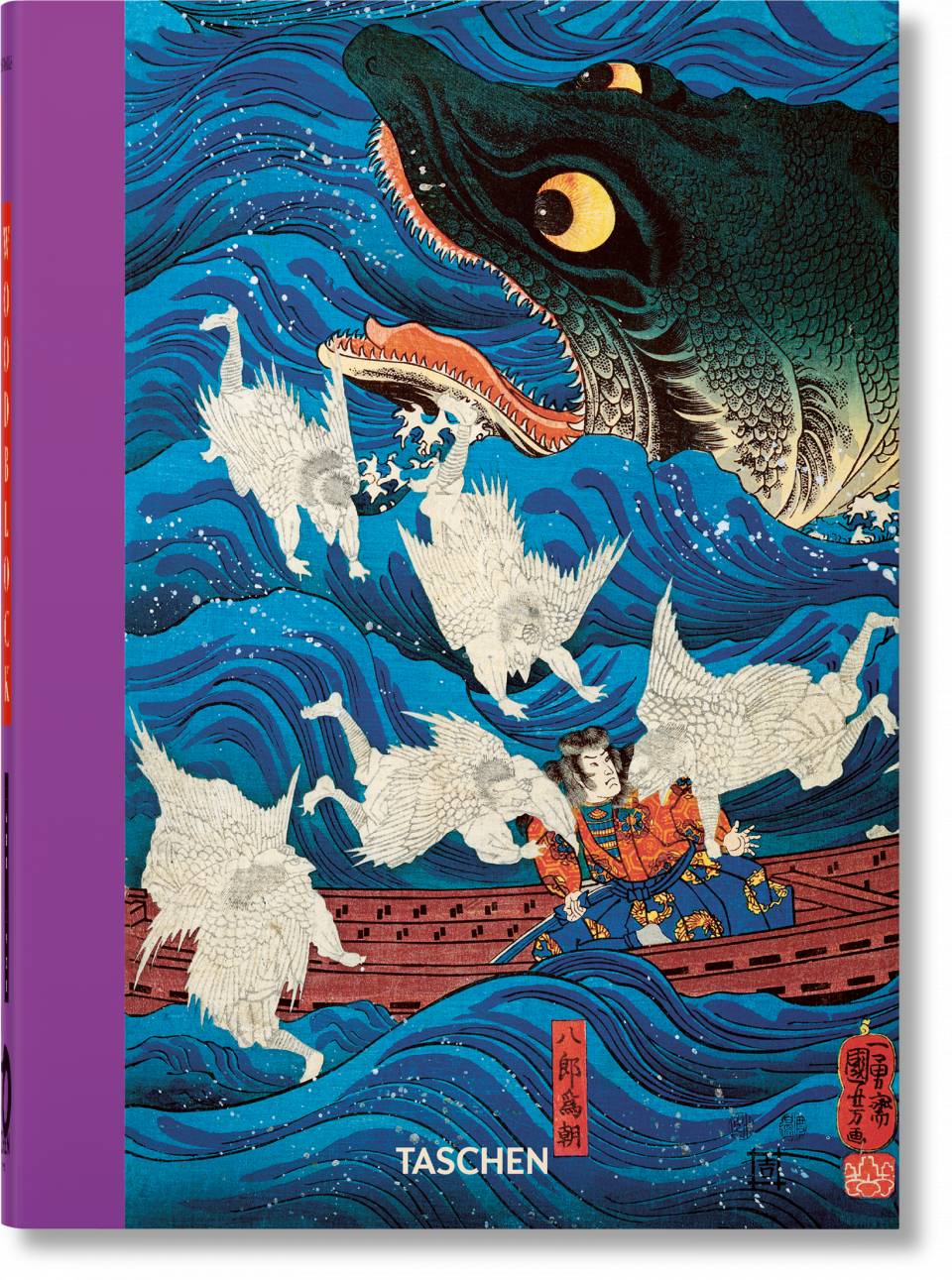 Japanese Woodblock Prints (40th Edition) Book